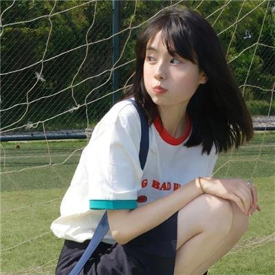 有你我不怕