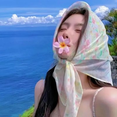 爱不是浮云